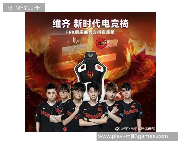 从青涩到巅峰FPX战队的成长与荣耀之路纪实