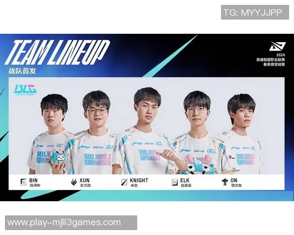 电竞比分与和平精英深度解析BLG战队的战术转换与发展策略
