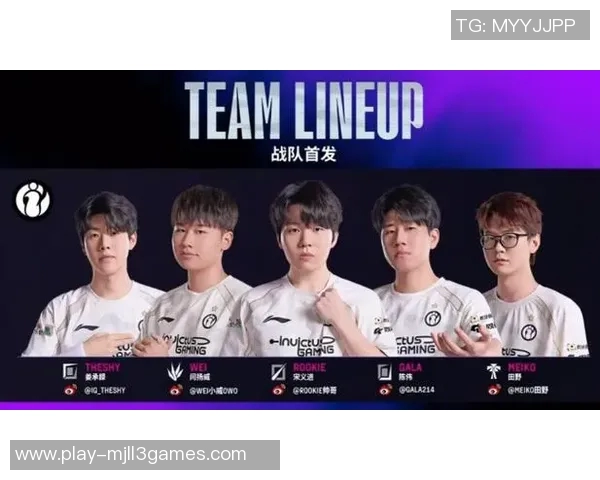 城市赛积分榜更新IG战队以87分稳居第一名实时新闻