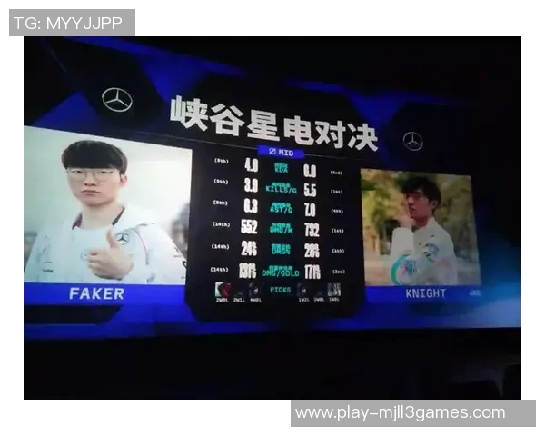 电竞新闻赛后复盘BLG与EDG对决的速度与战术分析探讨